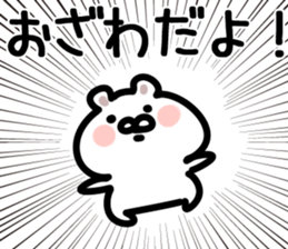 The Ozawa!! sticker #13289620