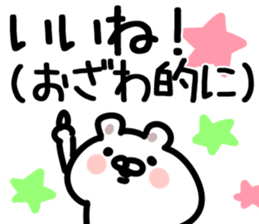 The Ozawa!! sticker #13289627