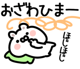 The Ozawa!! sticker #13289628