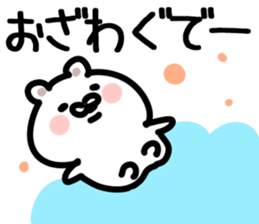 The Ozawa!! sticker #13289629