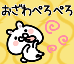 The Ozawa!! sticker #13289630