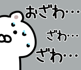 The Ozawa!! sticker #13289633