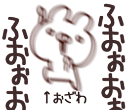 The Ozawa!! sticker #13289635