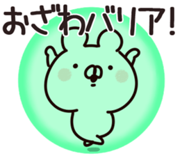 The Ozawa!! sticker #13289636