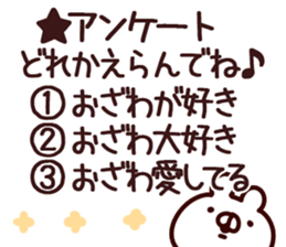 The Ozawa!! sticker #13289637