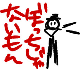 Sticker of Andy painter sticker #13289669