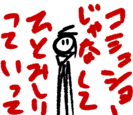 Sticker of Andy painter sticker #13289674