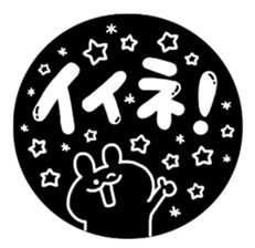 white&black&rabbit sticker sticker #13289768