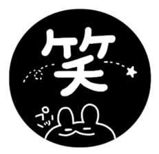 white&black&rabbit sticker sticker #13289770