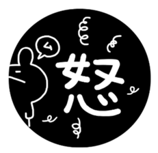 white&black&rabbit sticker sticker #13289771