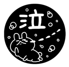 white&black&rabbit sticker sticker #13289772