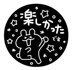 white&black&rabbit sticker sticker #13289777