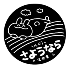 white&black&rabbit sticker sticker #13289797