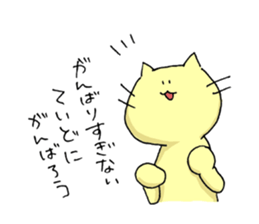 Rachel & Chocolat Part2 sticker #13289815