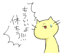 Rachel & Chocolat Part2 sticker #13289816