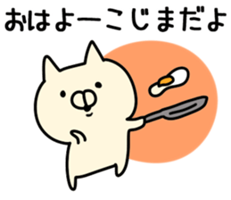 The kojima!! sticker #13289918