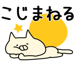 The kojima!! sticker #13289919