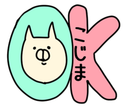 The kojima!! sticker #13289923