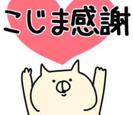 The kojima!! sticker #13289924