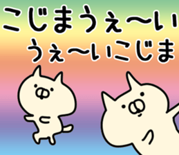 The kojima!! sticker #13289927