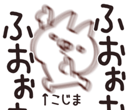 The kojima!! sticker #13289929