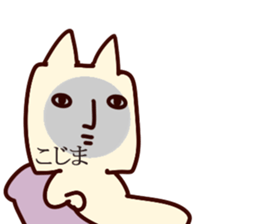 The kojima!! sticker #13289930