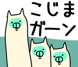 The kojima!! sticker #13289932