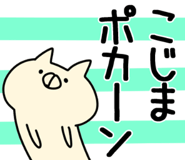 The kojima!! sticker #13289933