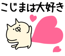 The kojima!! sticker #13289934