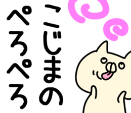 The kojima!! sticker #13289935