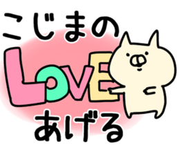 The kojima!! sticker #13289936