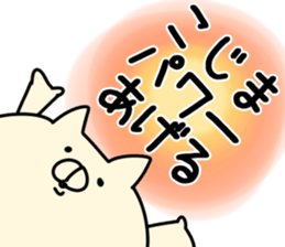 The kojima!! sticker #13289937