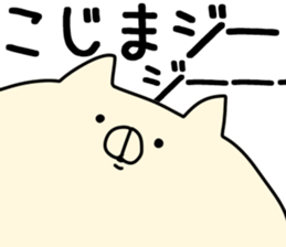 The kojima!! sticker #13289939