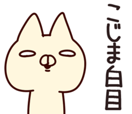 The kojima!! sticker #13289941