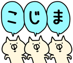 The kojima!! sticker #13289942