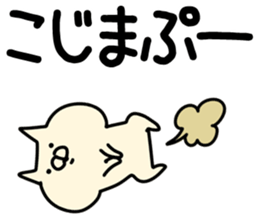 The kojima!! sticker #13289943