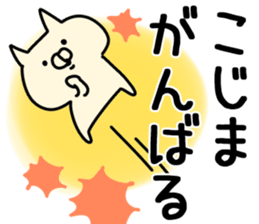 The kojima!! sticker #13289952