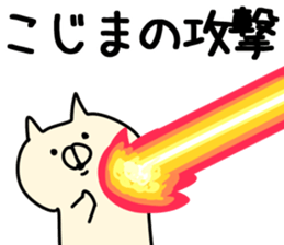 The kojima!! sticker #13289953