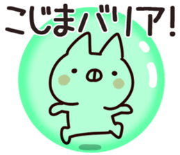 The kojima!! sticker #13289954