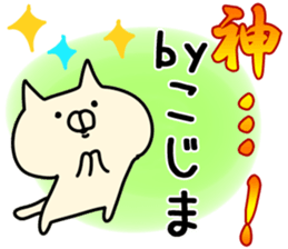 The kojima!! sticker #13289955