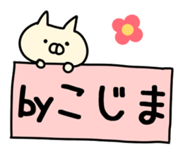 The kojima!! sticker #13289957