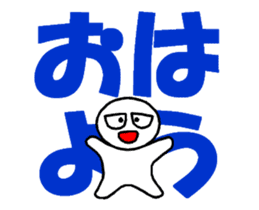 whiteballman with big letter(animation) sticker #13290086