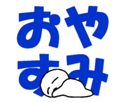 whiteballman with big letter(animation) sticker #13290087