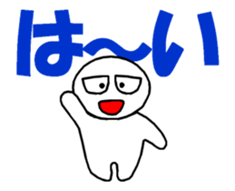 whiteballman with big letter(animation) sticker #13290088