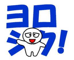 whiteballman with big letter(animation) sticker #13290090
