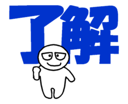 whiteballman with big letter(animation) sticker #13290091