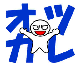 whiteballman with big letter(animation) sticker #13290092