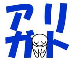 whiteballman with big letter(animation) sticker #13290093