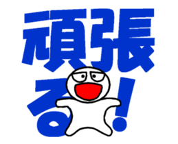 whiteballman with big letter(animation) sticker #13290097