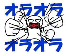 whiteballman with big letter(animation) sticker #13290098